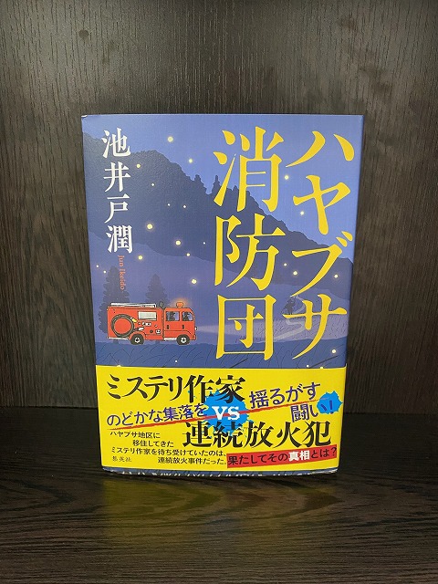 学芸大学美容室に、Hair Esthe Hi-Deは、あります。学芸大学美容院に、Hair Esthe Hi-Deはあります。Hair Esthe Hi-Deは目黒区学芸大学駅近くの美容室です。祐天寺美容室近くにも、Hair Esthe Hi-Deはあります。祐天寺美容院近くにも、Hair Esthe Hi-Deはあります。Hair Esthe Hi-Deは目黒区学芸大学駅近くの美容院です。Hair Esthe Hi-Deは髪にやさしく、が綺麗に艶髪になります。Hair Esthe Hi-Deカットがとても上手いです。得にボブやショートスタイルが得意で、スタイルがより立体的になります。なので立体感カットが、お客様に人気です。切りっぱなしボブやマッシュショートも得意です。カラーも評判よく、ニューアマトラカラーがお客様に高評価です。オーガニックなヘアカラー　香草カラー色葉も人気です。パーマもとても上手く、　クリープパーマがお客様に高評価クリープパーマしながら、髪は綺麗になります。Hair Esthe Hi-Deは、オープンした2003年からヘッドスパ「クリームバスヘアエステ」を提供しています。ヘッドスパ「クリームバスヘアエステ」は、頭皮の汚れを落とし且つ頭皮の保湿効果もあり髪に栄養を与え、艶々になります。プレミアム髪質改善トリートメントで、「イオンコネクト・トリートメント」も大好評です。コロナ感染対策を万全にしております。新型コロナウイルス感染拡大防止を徹底して、お客様が安心して来店出来るようにしております。お客様同士が接触しないよう、サロン自体を個室的にしています。