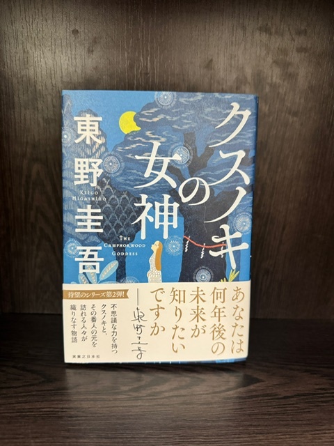 学芸大学 美容室に、Hair Esthe Hi-Deは、あります。学芸大学 美容院に、Hair Esthe Hi-Deはあります。Hair Esthe Hi-Deは目黒区学芸大学駅近くの美容室です。Hair Esthe Hi-Deは、東急東横線沿い駅近くの美容室です。Hair Esthe Hi-Deは、東急東横線沿い駅近くの美容院です。祐天寺美容室近くにも、Hair Esthe Hi-Deはあります。祐天寺美容院近くにも、Hair Esthe Hi-Deはあります。Hair Esthe Hi-Deは目黒区学芸大学駅近くの美容院です。Hair Esthe Hi-Deは目黒区学芸大学駅近くの美容室です。Hair Esthe Hi-Deは髪にやさしく、が綺麗に艶髪になります。Hair Esthe Hi-Deカットがとても上手いです。Hair Esthe Hi-Deは、オシャレです。学芸大　美容院　Hair Esthe Hi-Deは、とても人気があります。学芸大　美容室　Hair Esthe Hi-Deは、40代50代女性に人気があります。得にボブやショートスタイルが得意で、スタイルがより立体的になります。なので立体感カットが、お客様に人気です。切りっぱなしボブカやマッシュショートも得意です。なのでショートカットも得意です。もちろんボブカットも得意です。カラーも評判よく、ニューアマトラカラーがお客様に高評価です。オーガニックなヘアカラー　香草カラー色葉も人気です。ヘアマニキュアも保湿があり好評です。40代大人女性のお客様が多いです。40代ボブや40代ショートも得意です。50代大人女性も多いです脱白髪染めハイライトカラーも好評です。60代大人女性も多いですパーマもとても上手く、　クリープパーマがお客様に高評価クリープパーマしながら、髪は綺麗になります。Hair Esthe Hi-Deは、オープンした2003年からヘッドスパ「クリームバスヘアエステ」を提供しています。ヘッドスパ「クリームバスヘアエステ」は、頭皮の汚れを落とし且つ頭皮の保湿効果もあり髪に栄養を与え、艶々になります。プレミアム髪質改善トリートメントも大好評です。